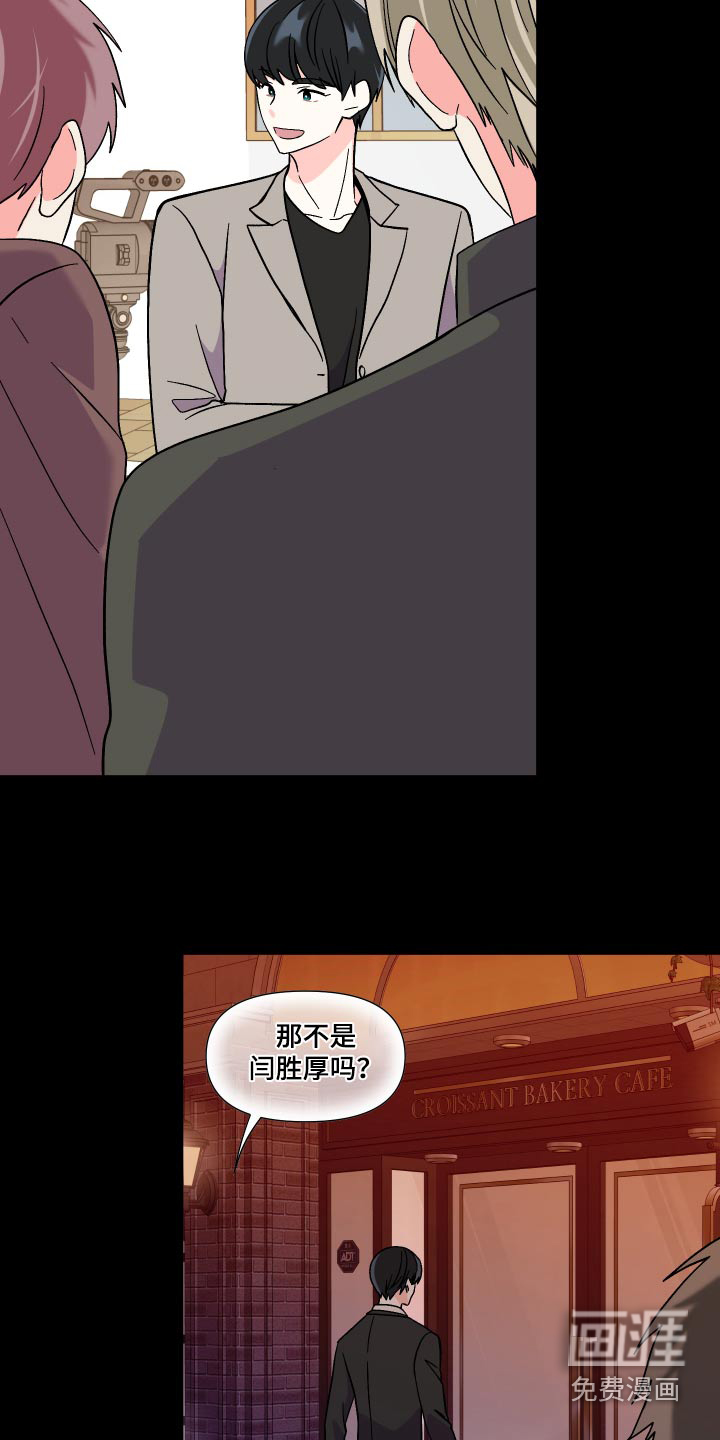 第124话 第7页