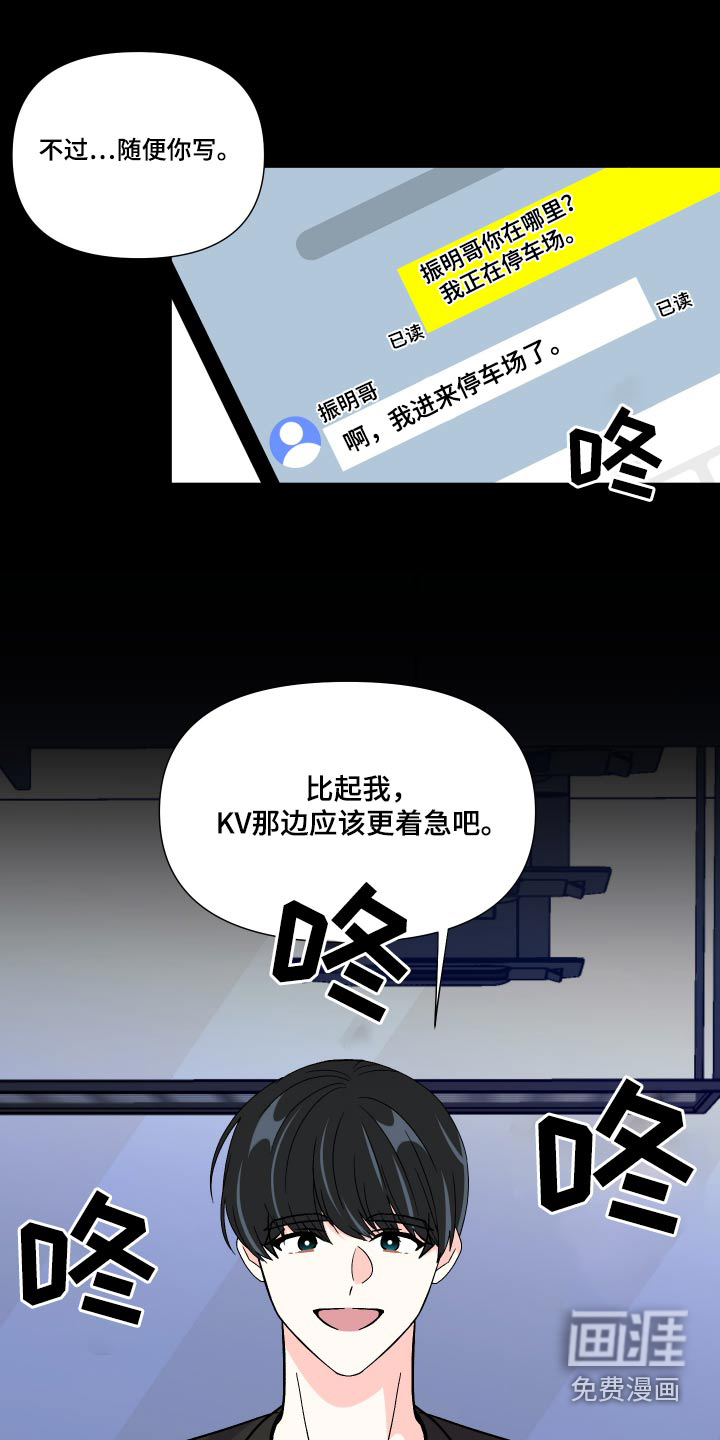 第124话 第18页
