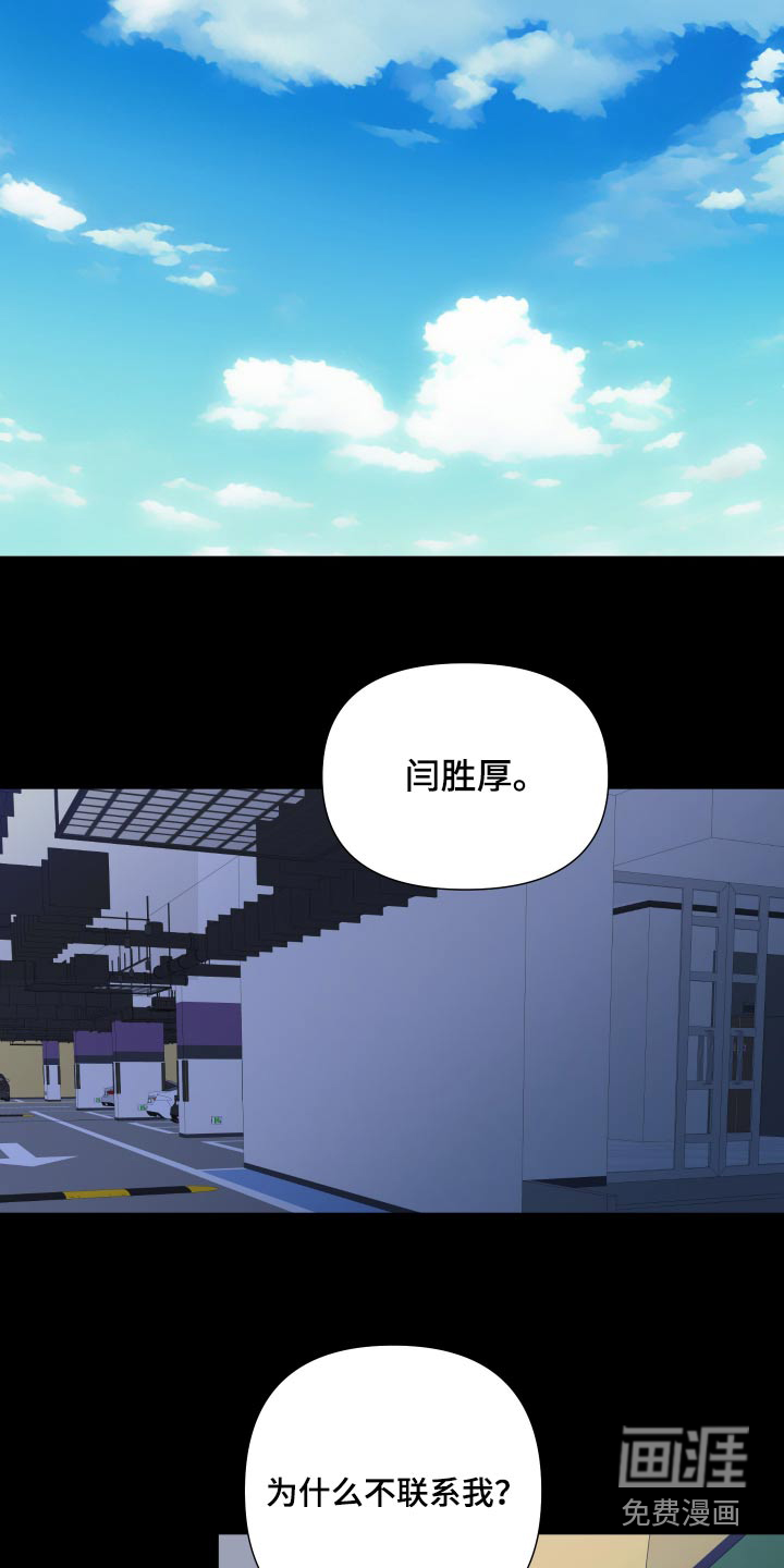第124话 第10页