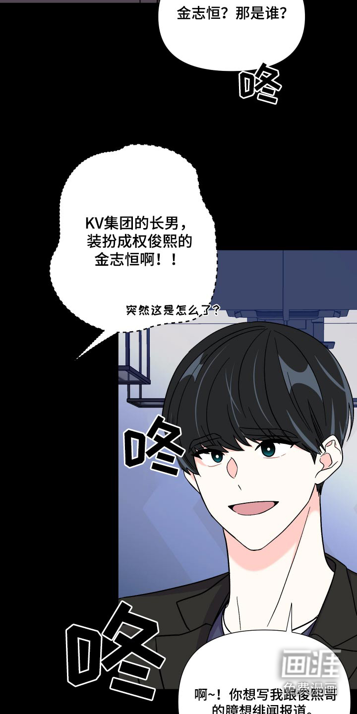 第124话 第16页