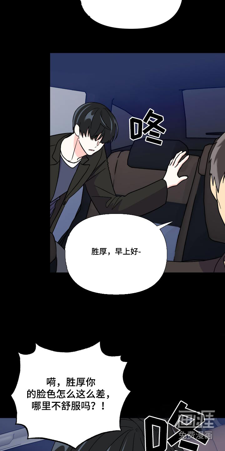 第124话 第20页