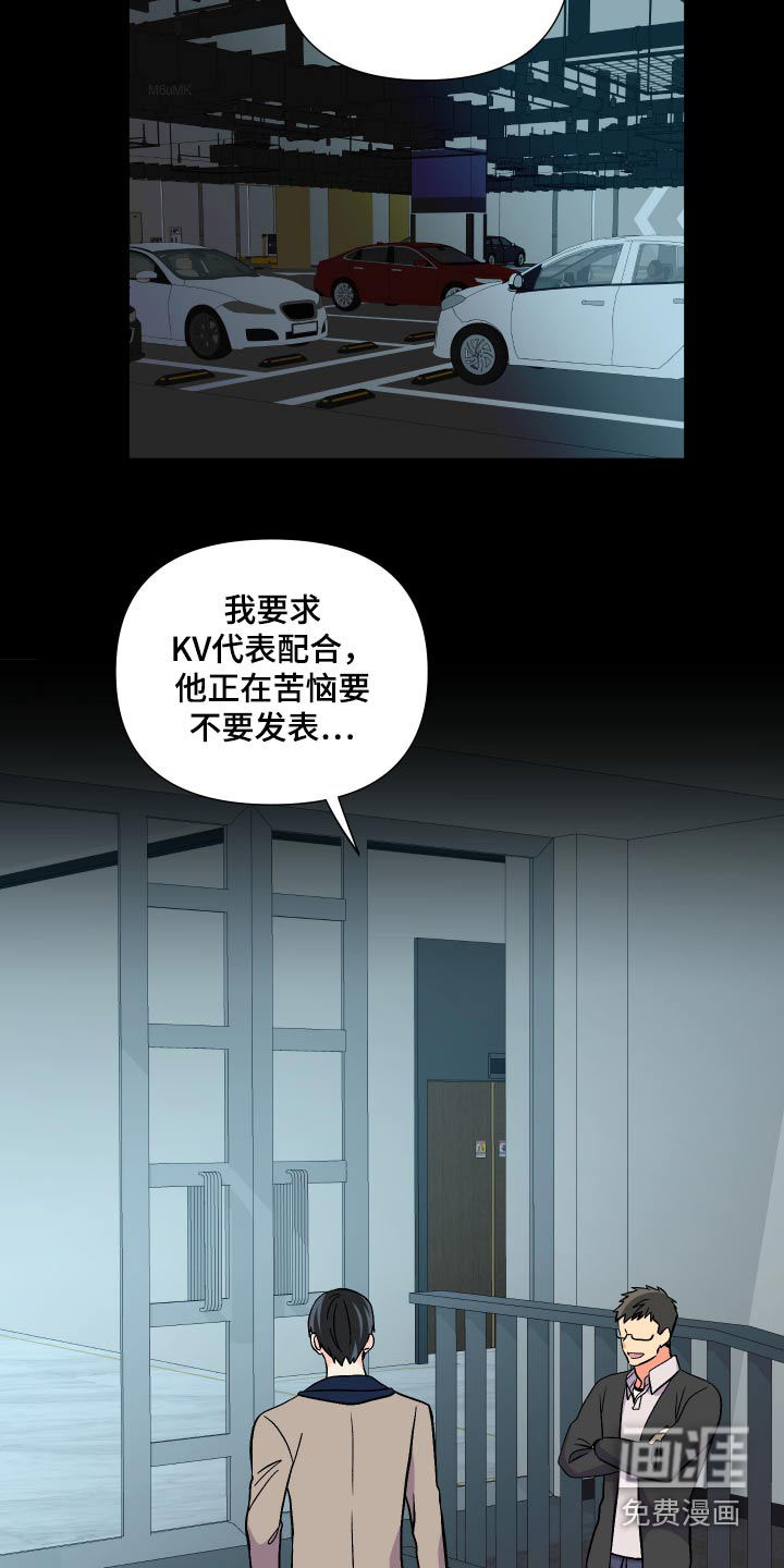 第123话 第5页