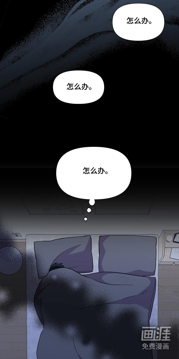 第123话 第10页