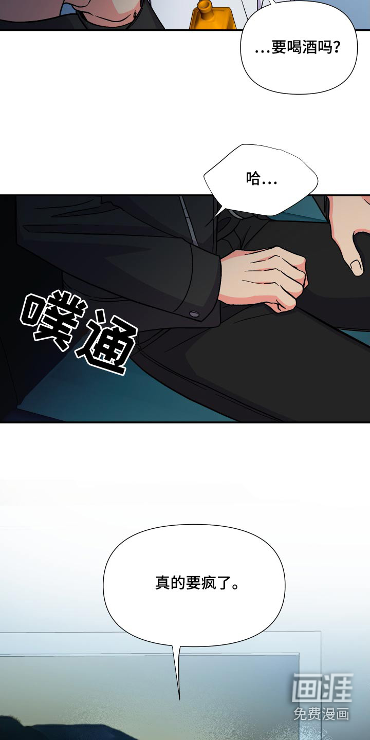 第122话 第26页