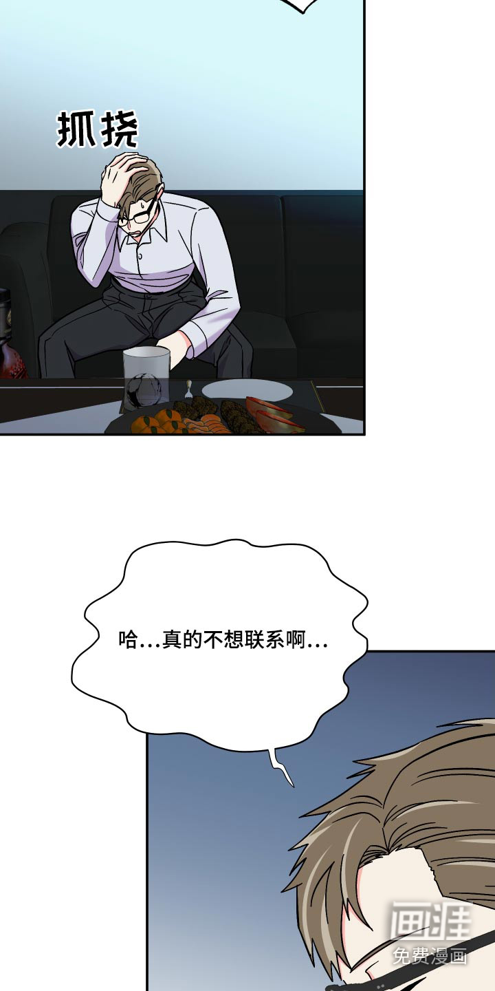 第122话 第19页