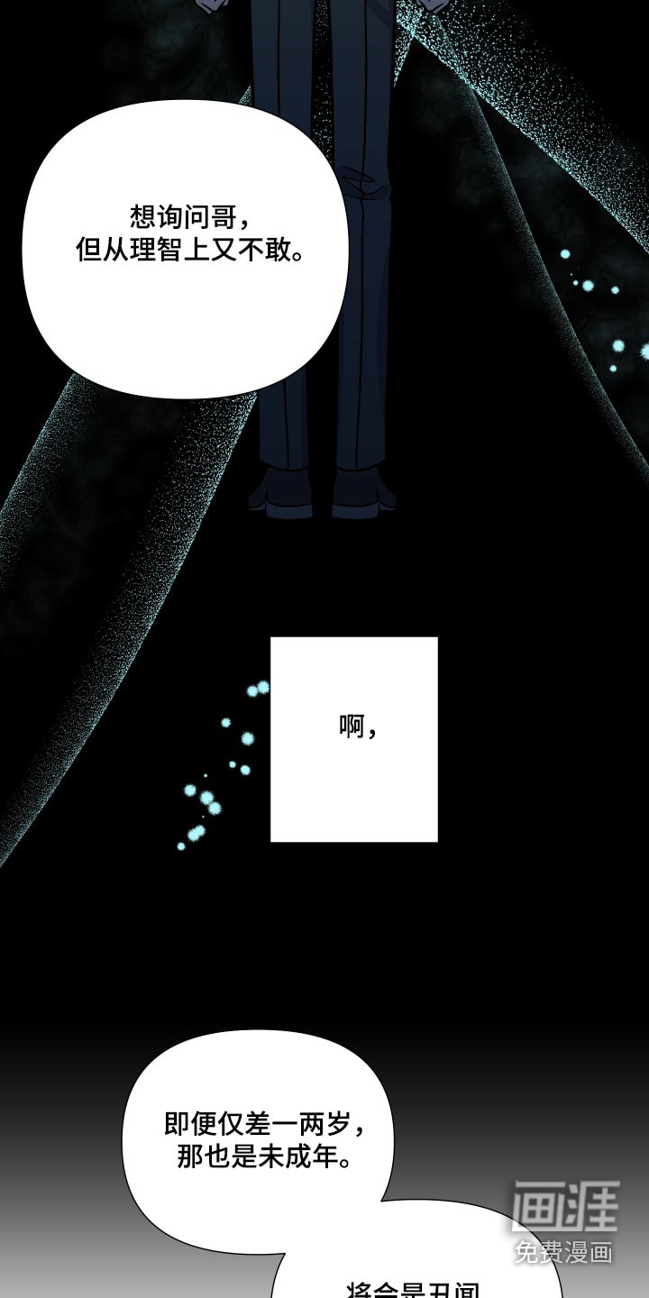 第122话 第15页