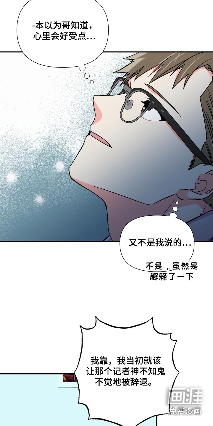 第122话 第18页