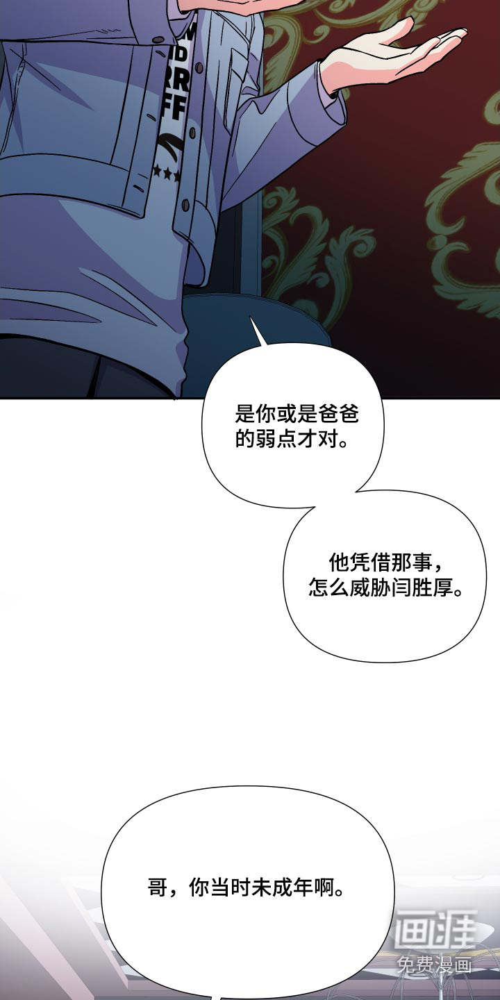 第122话 第11页