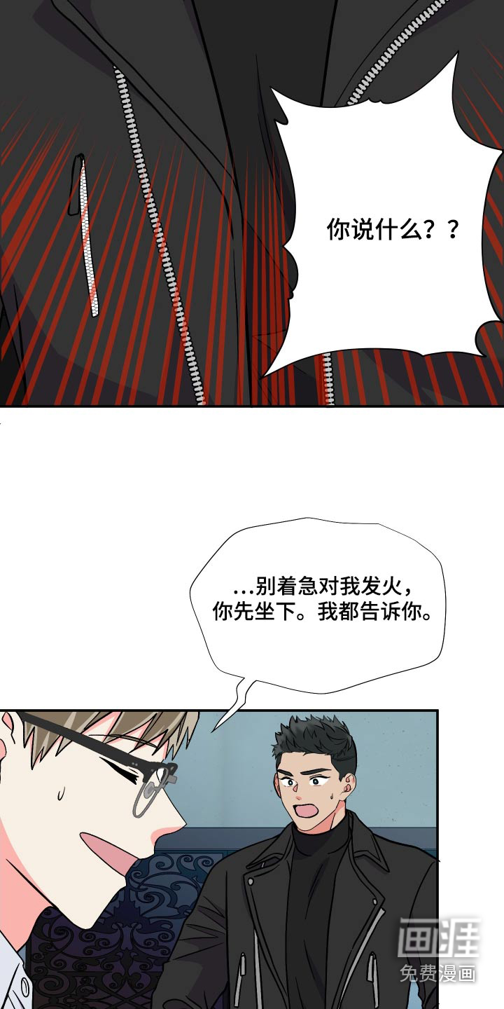 第122话 第22页