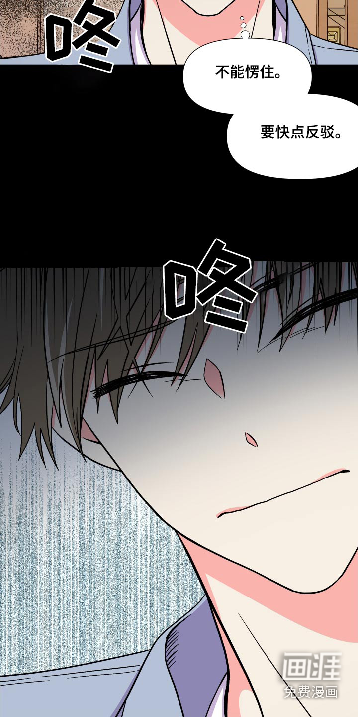 第121话 第24页