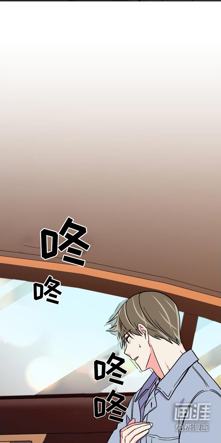 第121话 第25页