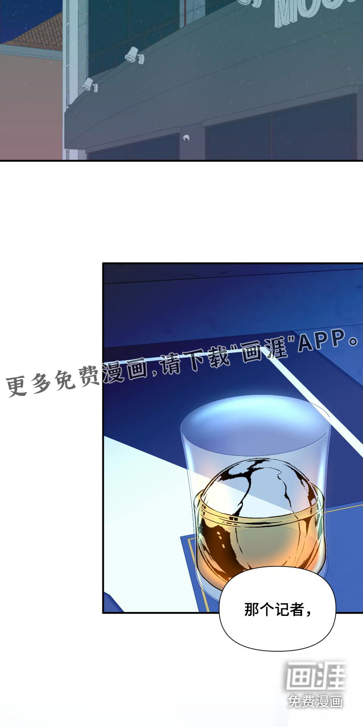 第121话 第27页