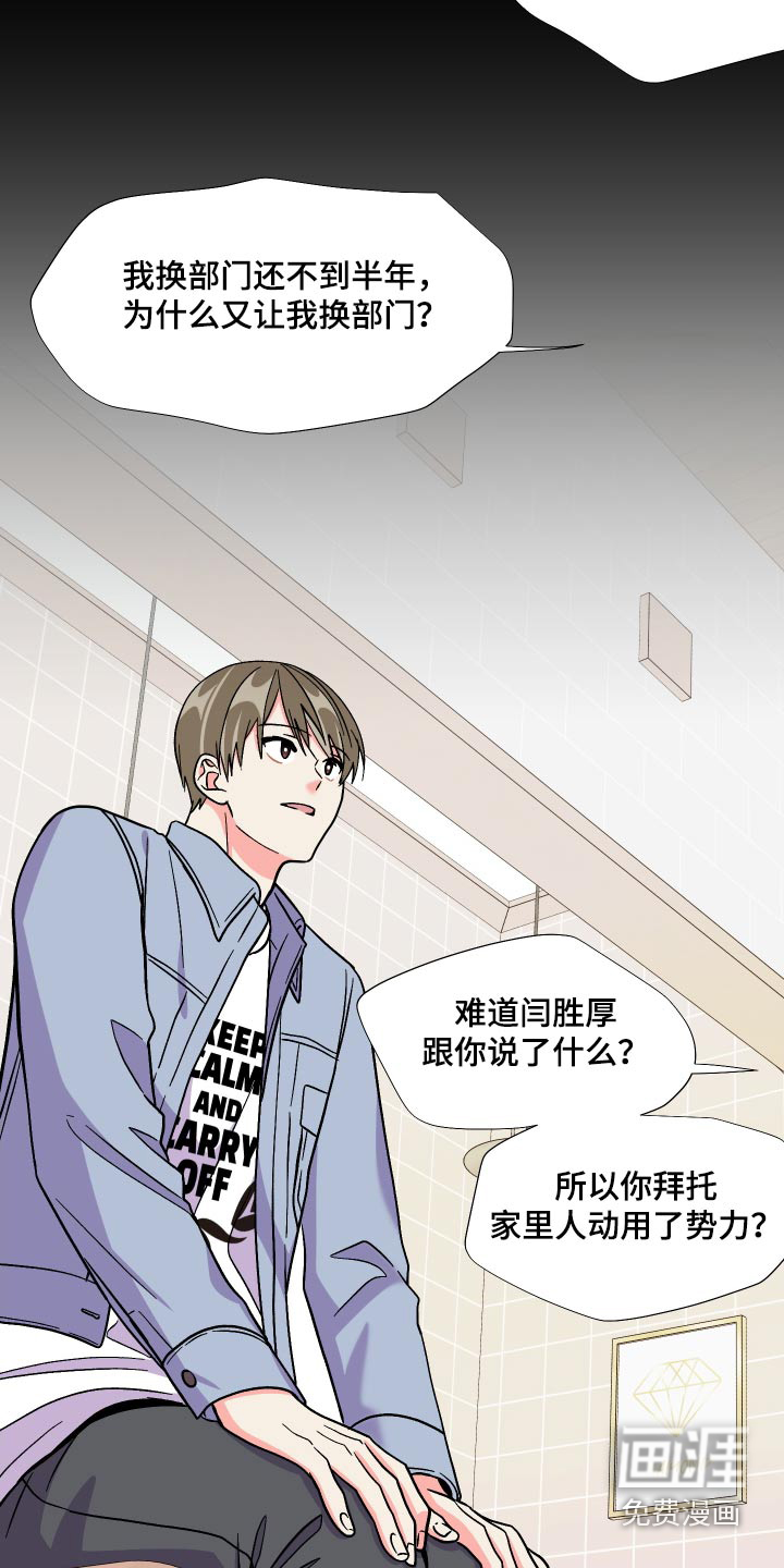 第121话 第14页