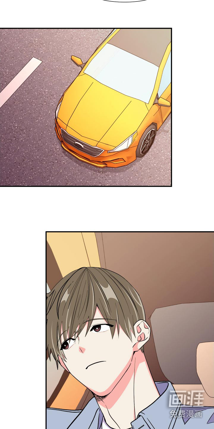 第121话 第6页