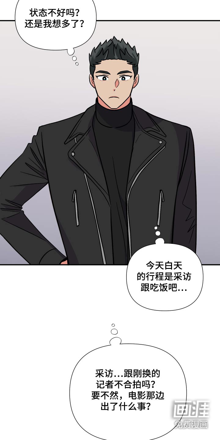 第121话 第5页