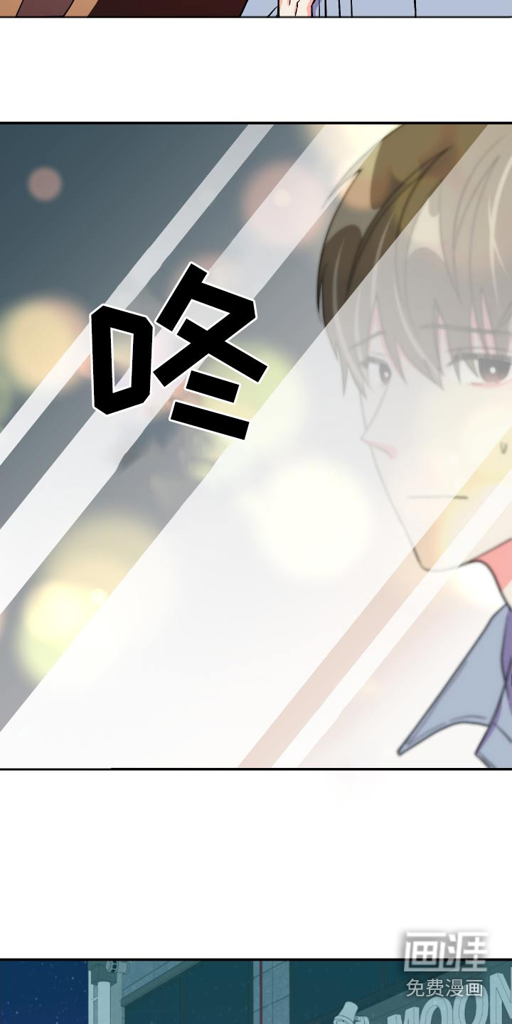第121话 第26页