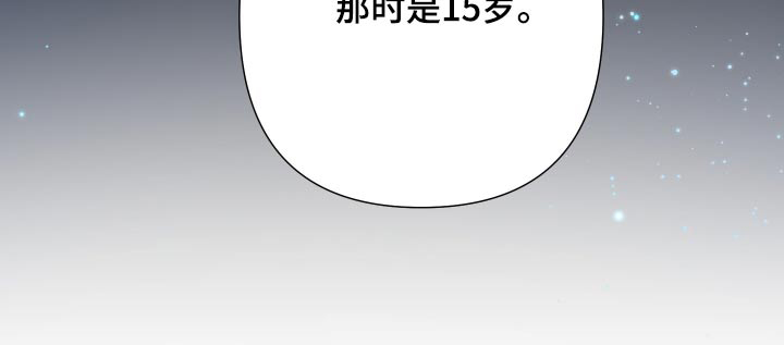 第120话 第22页