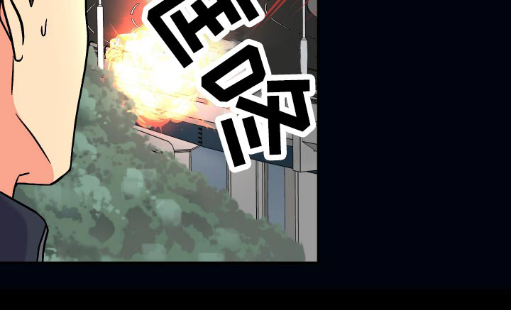 第120话 第14页