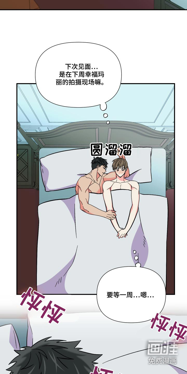 第119话 第10页