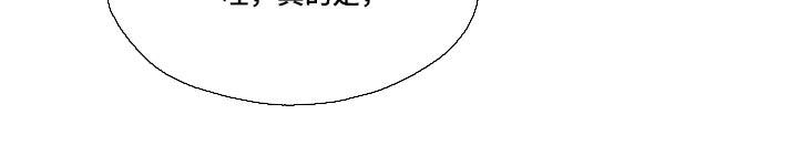第119话 第4页