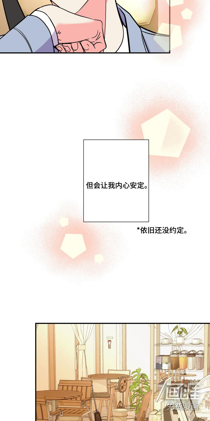 第119话 第21页