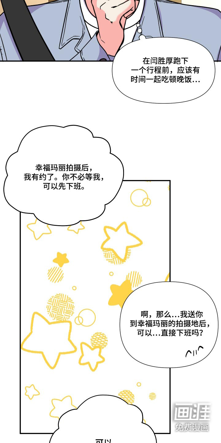 第119话 第15页
