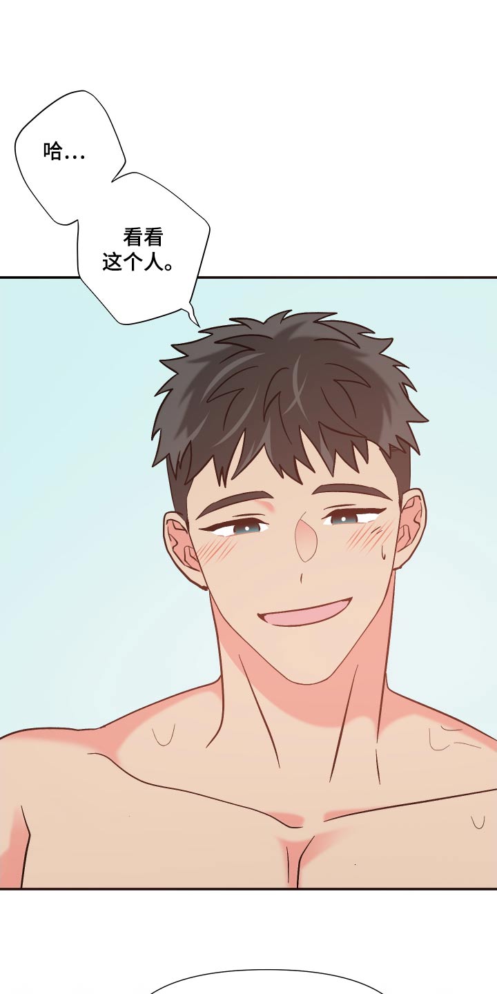 第118话 第16页