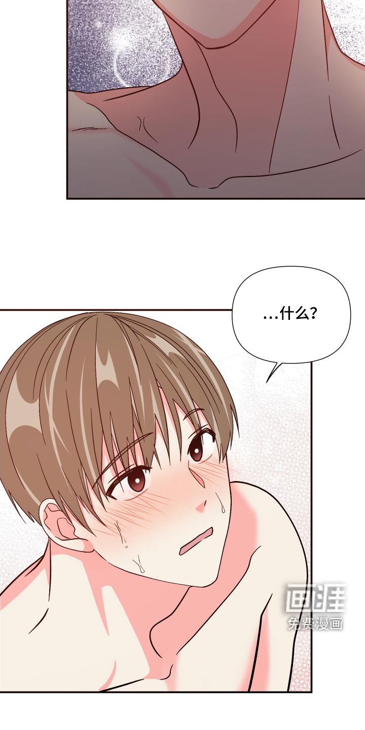 第118话 第22页