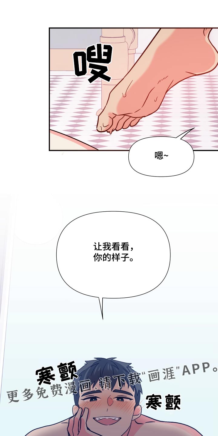 第118话 第23页