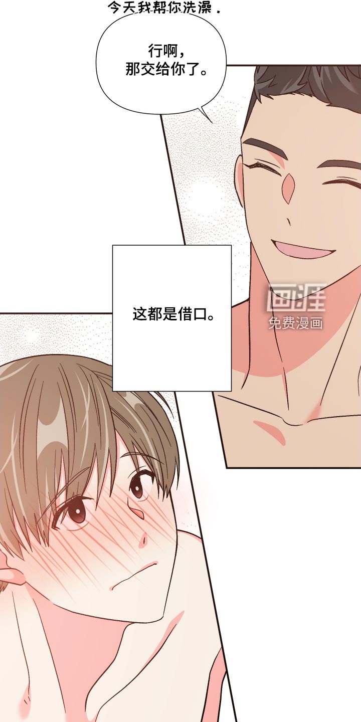 第118话 第14页