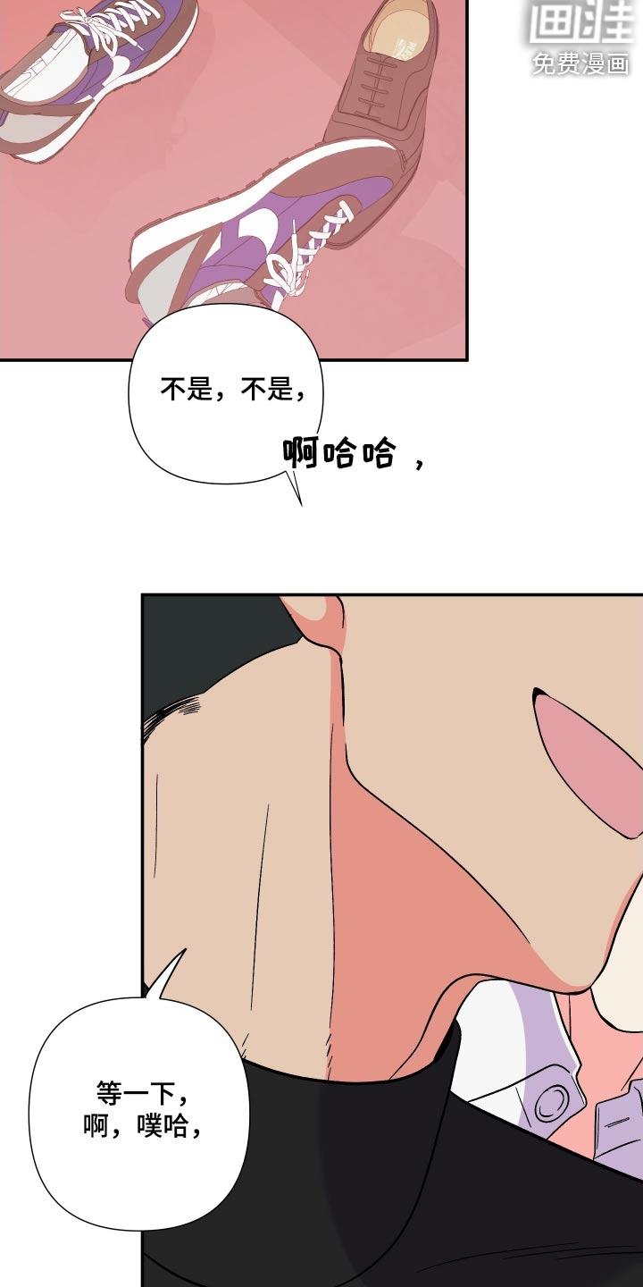 第118话 第2页