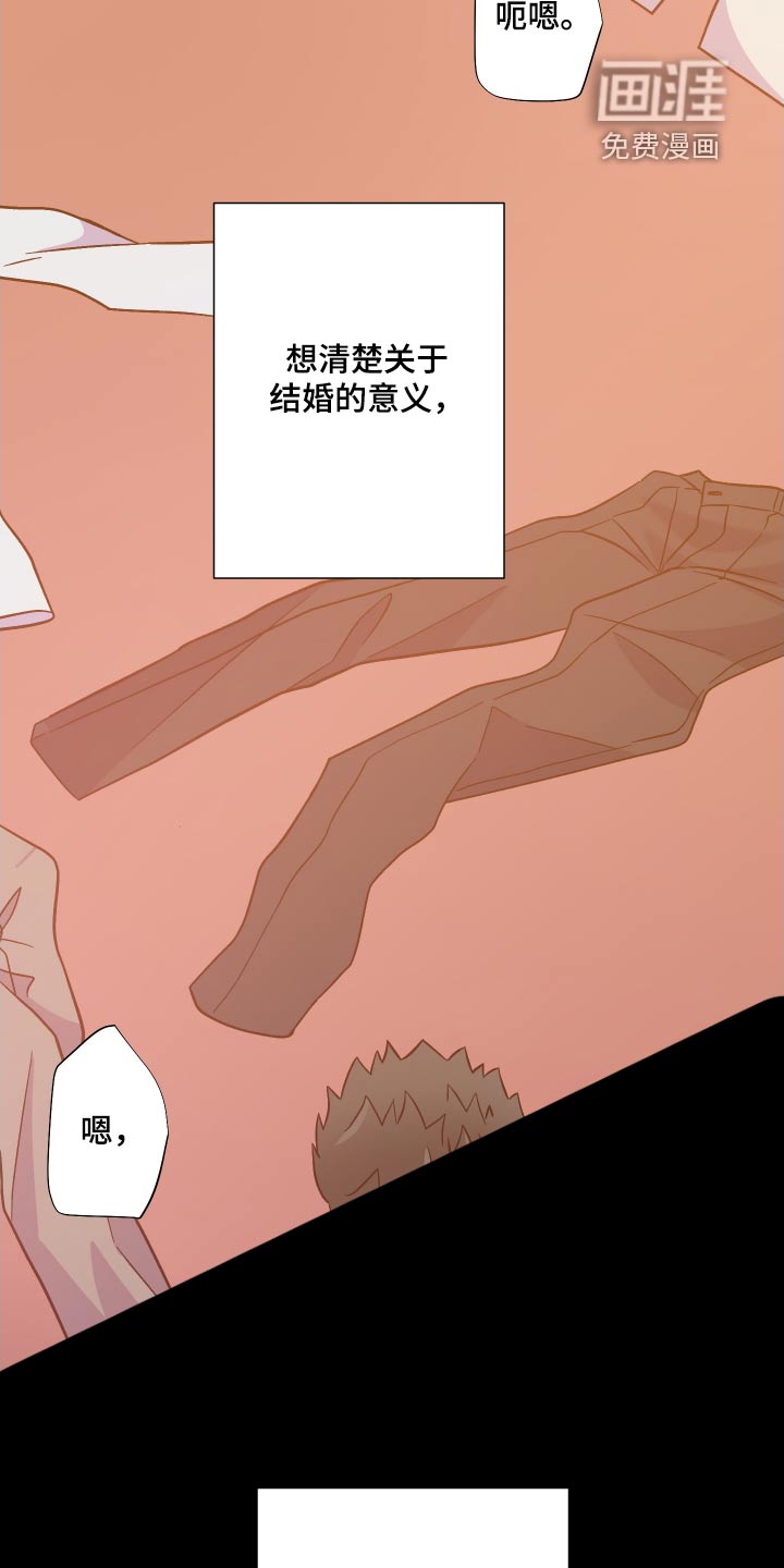 第118话 第4页