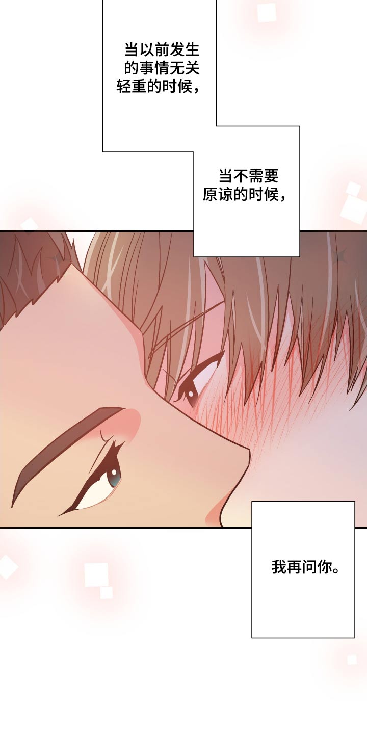 第118话 第13页