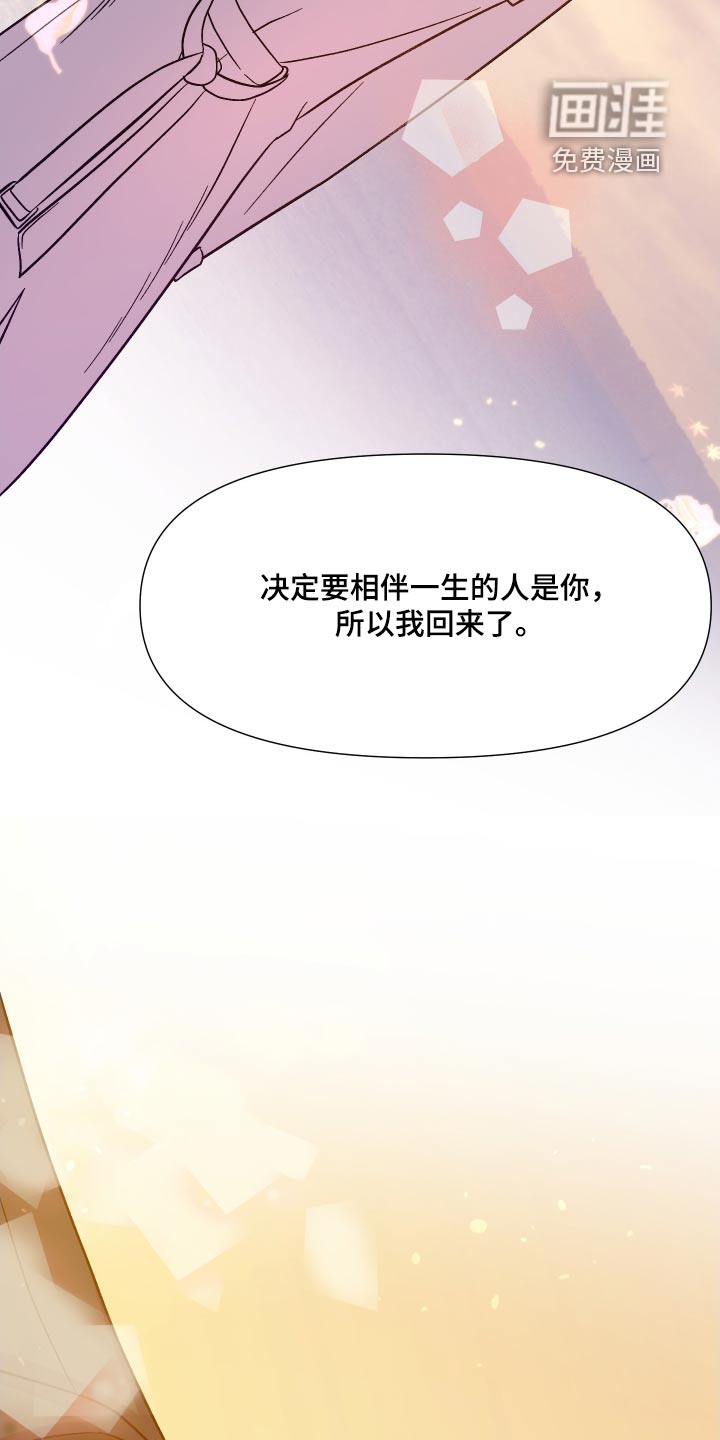 第117话 第19页
