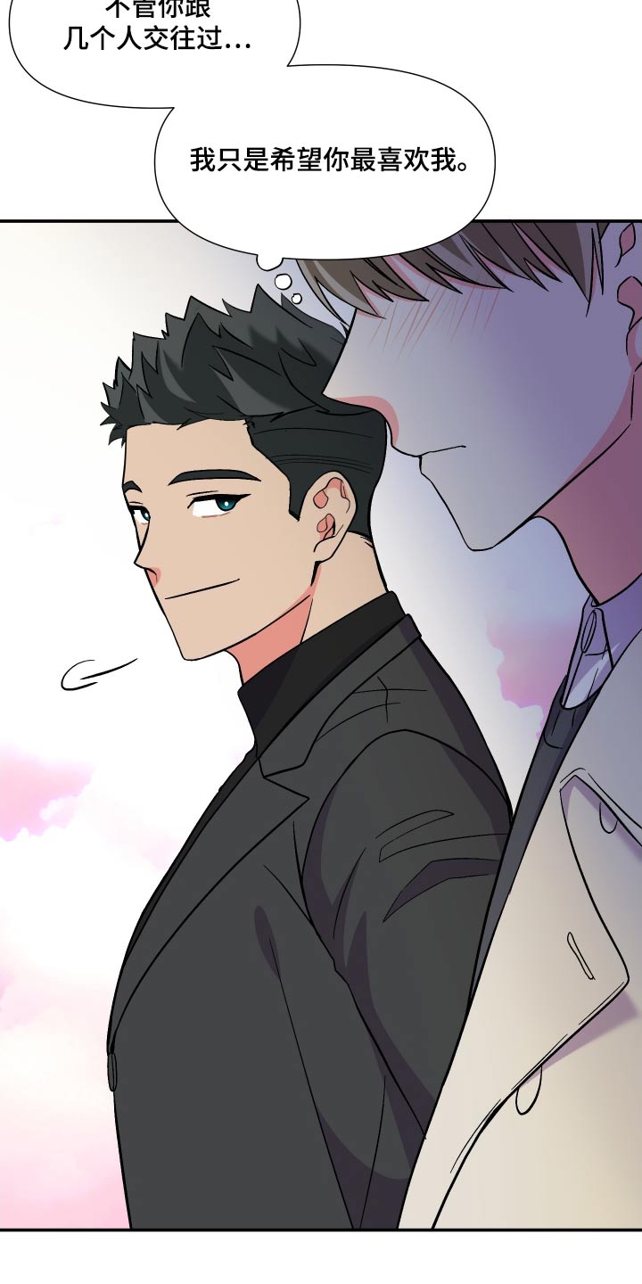 第117话 第12页