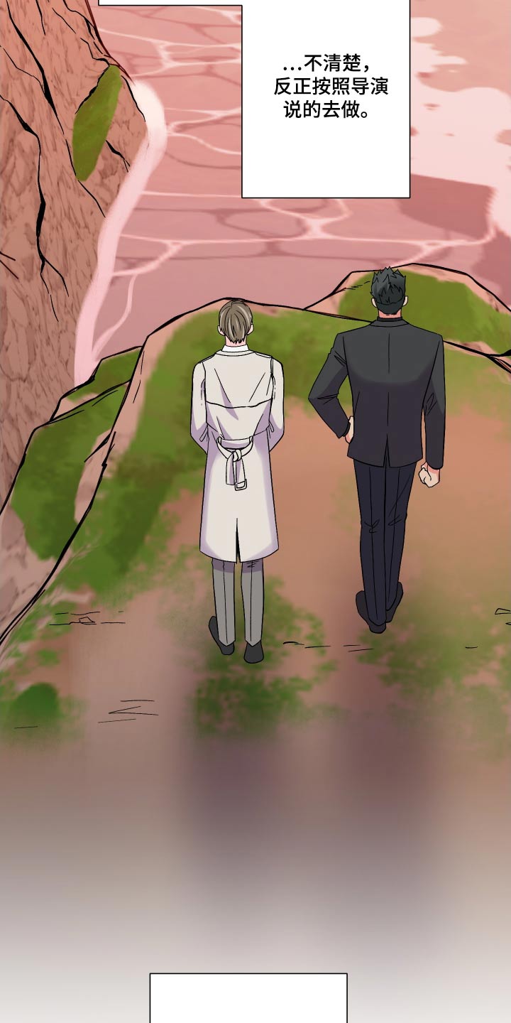 第117话 第2页