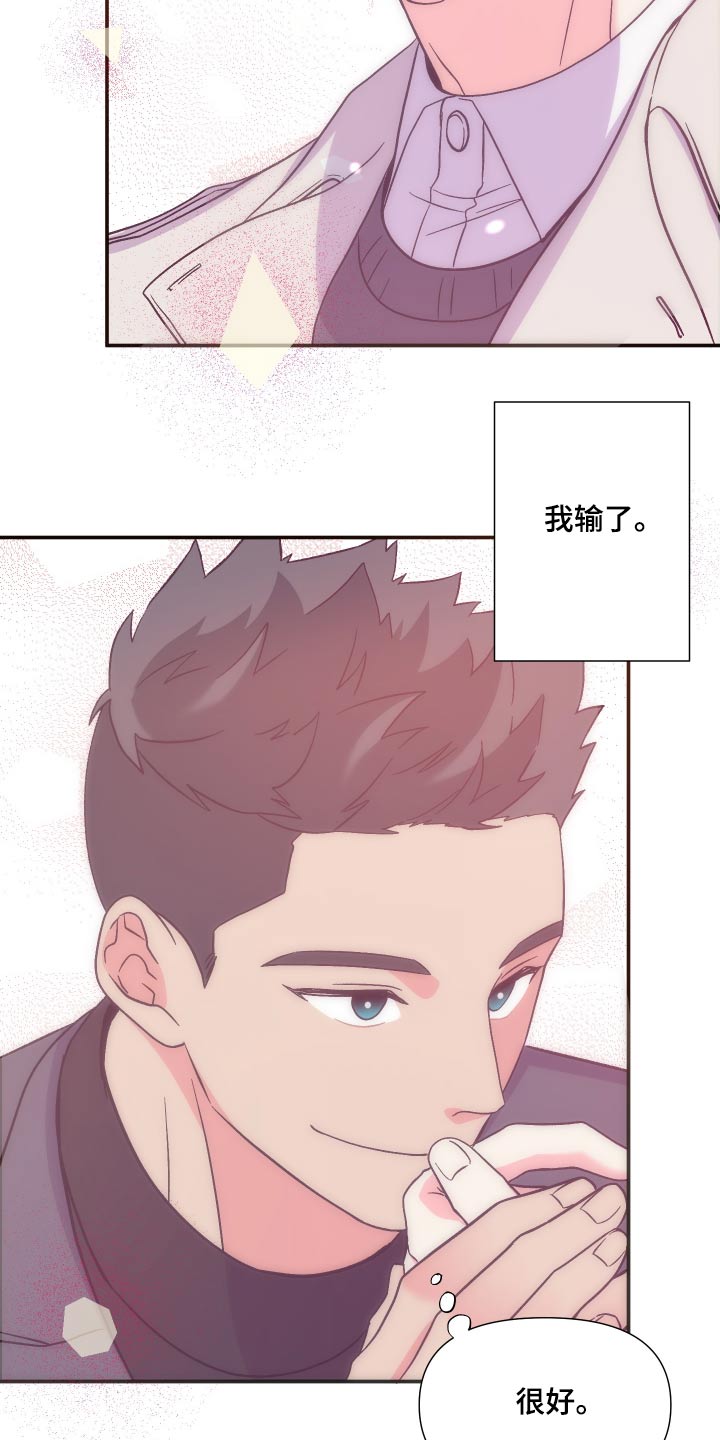 第117话 第23页