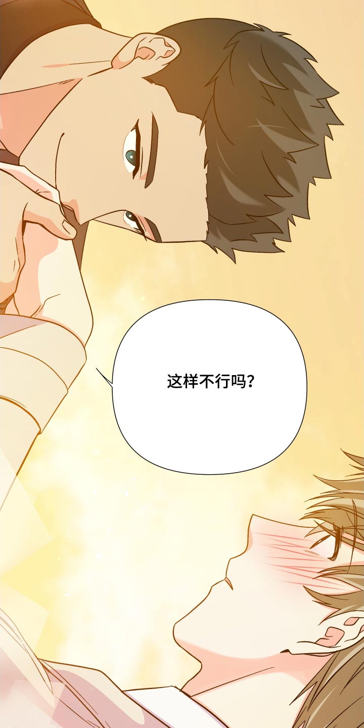 第117话 第20页