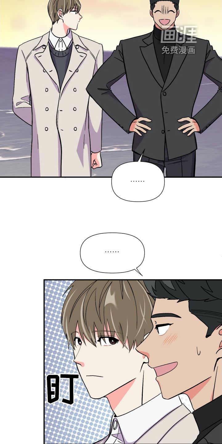 第117话 第7页