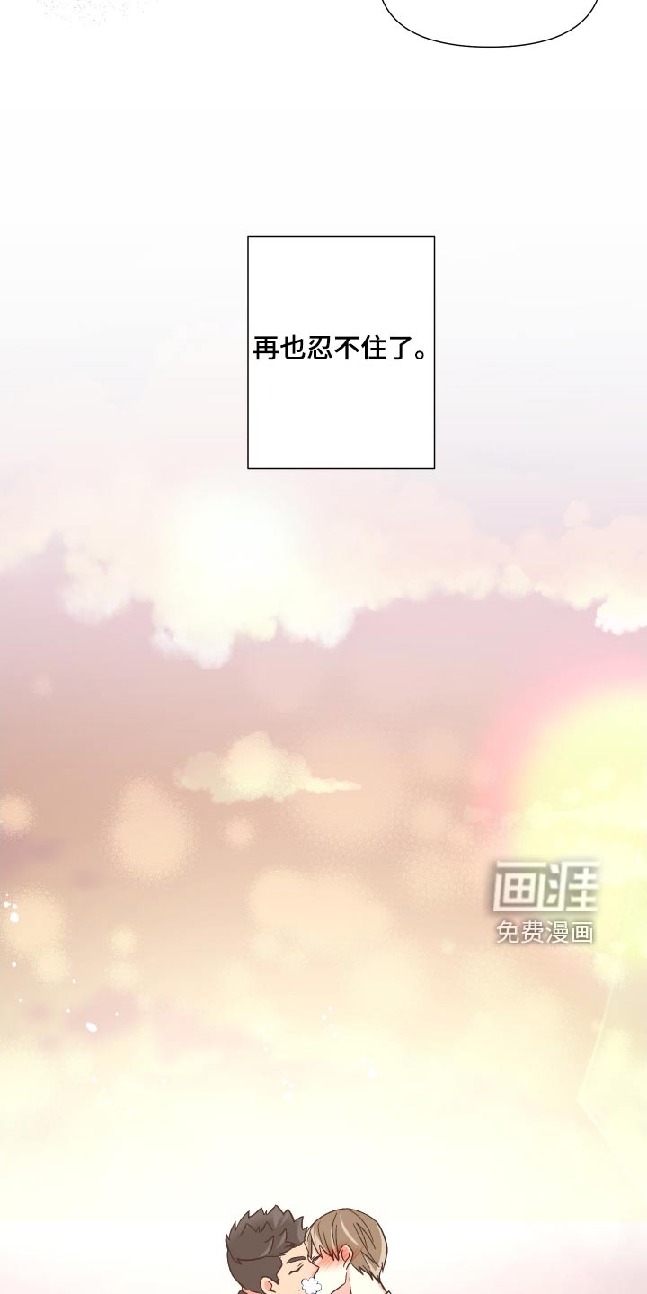 第117话 第24页