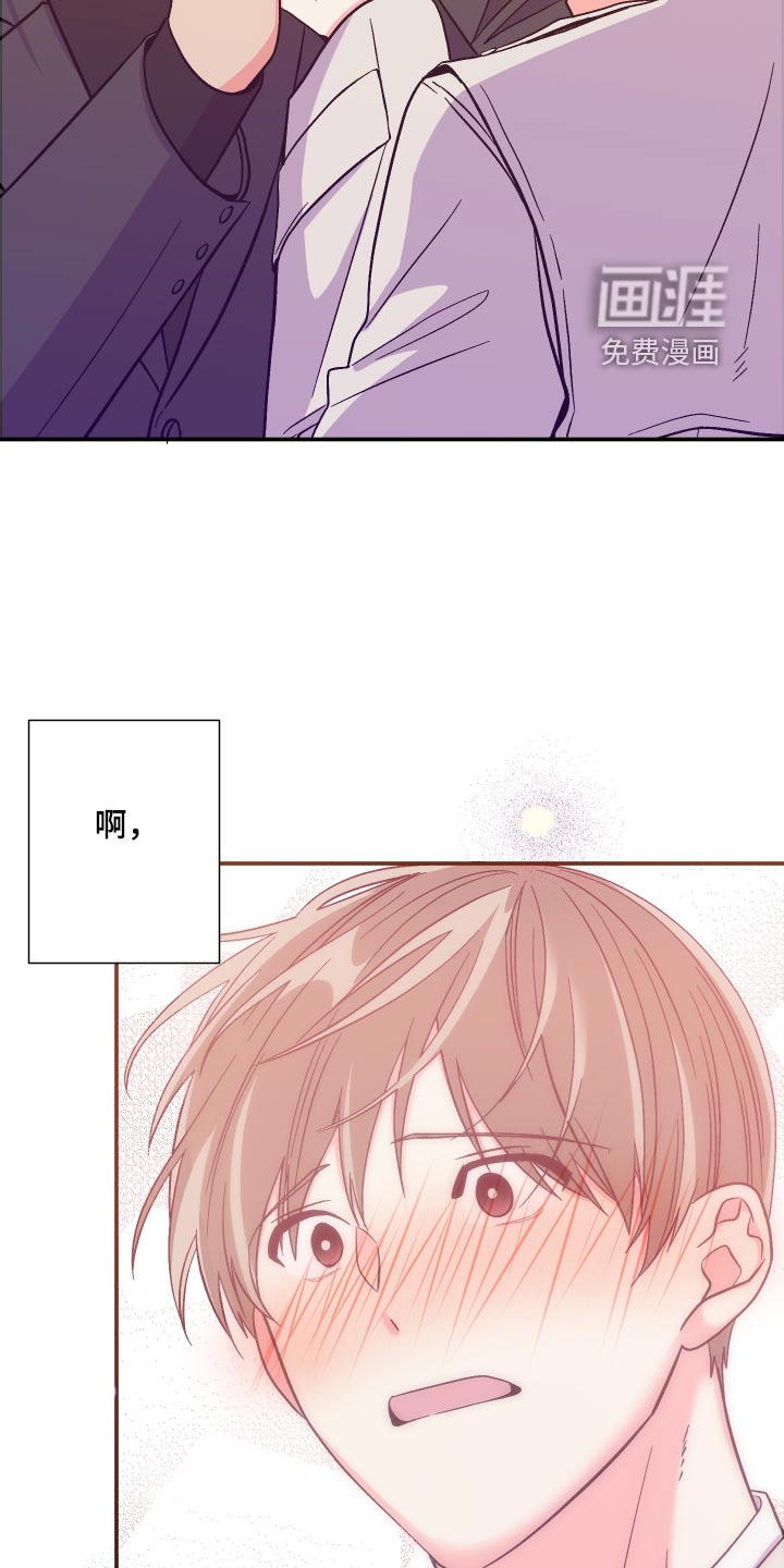第117话 第22页