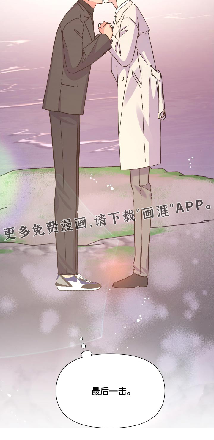 第117话 第25页