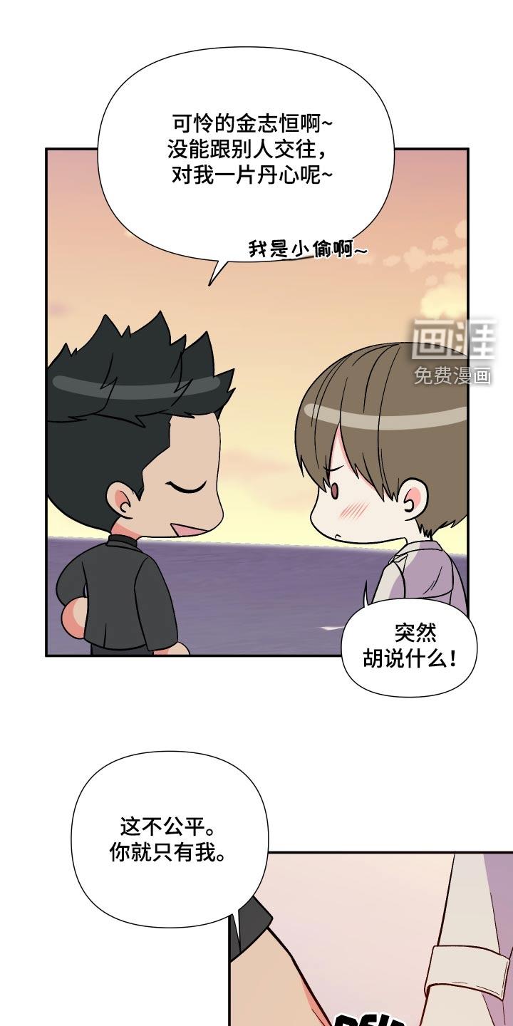 第117话 第13页