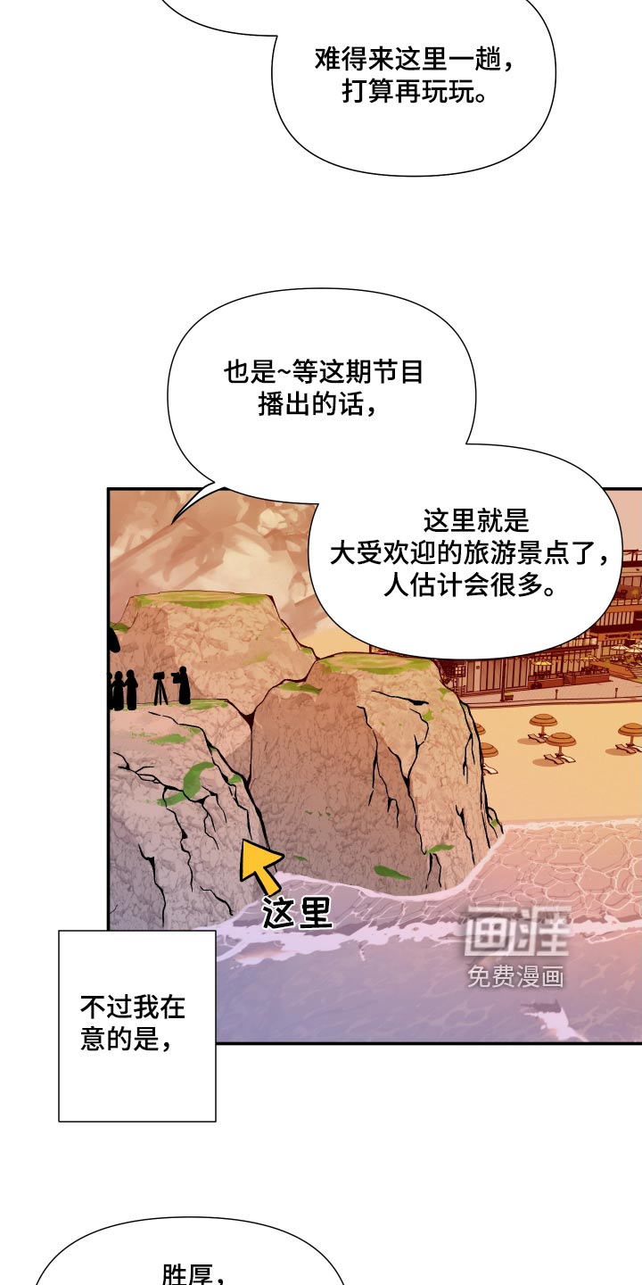 第117话 第4页