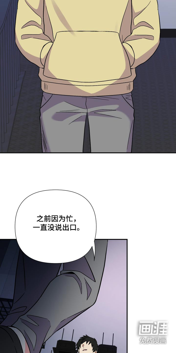 第116话 第24页