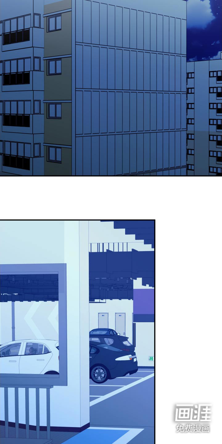 第116话 第13页