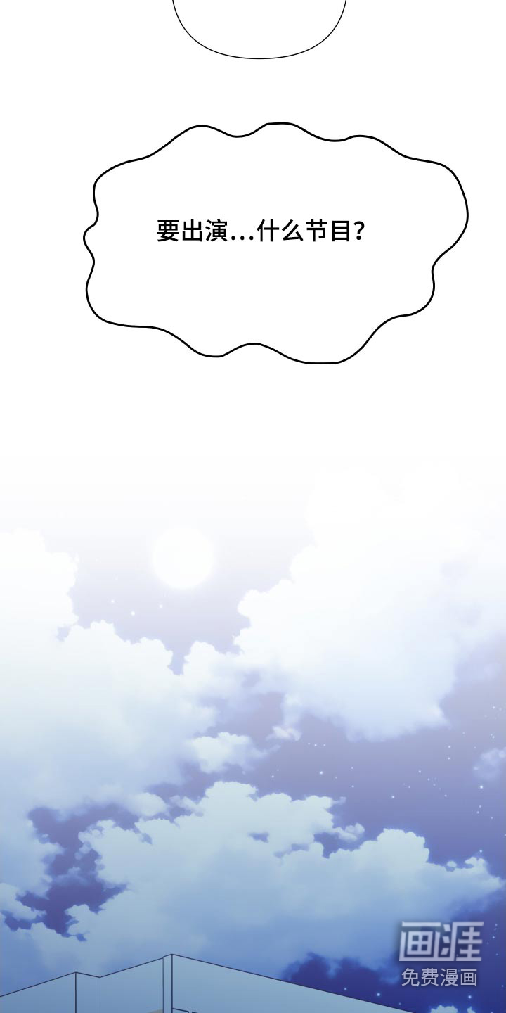 第116话 第12页