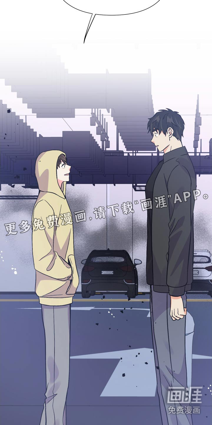第116话 第27页