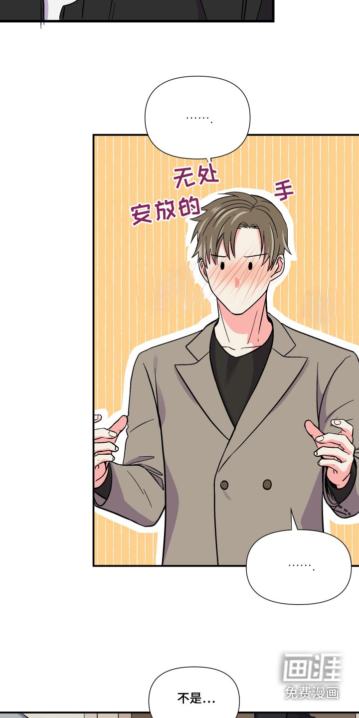 第115话 第10页