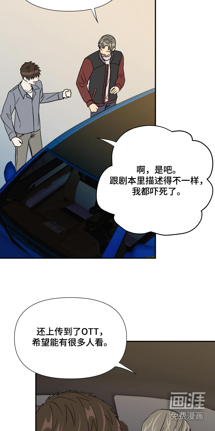 第115话 第22页